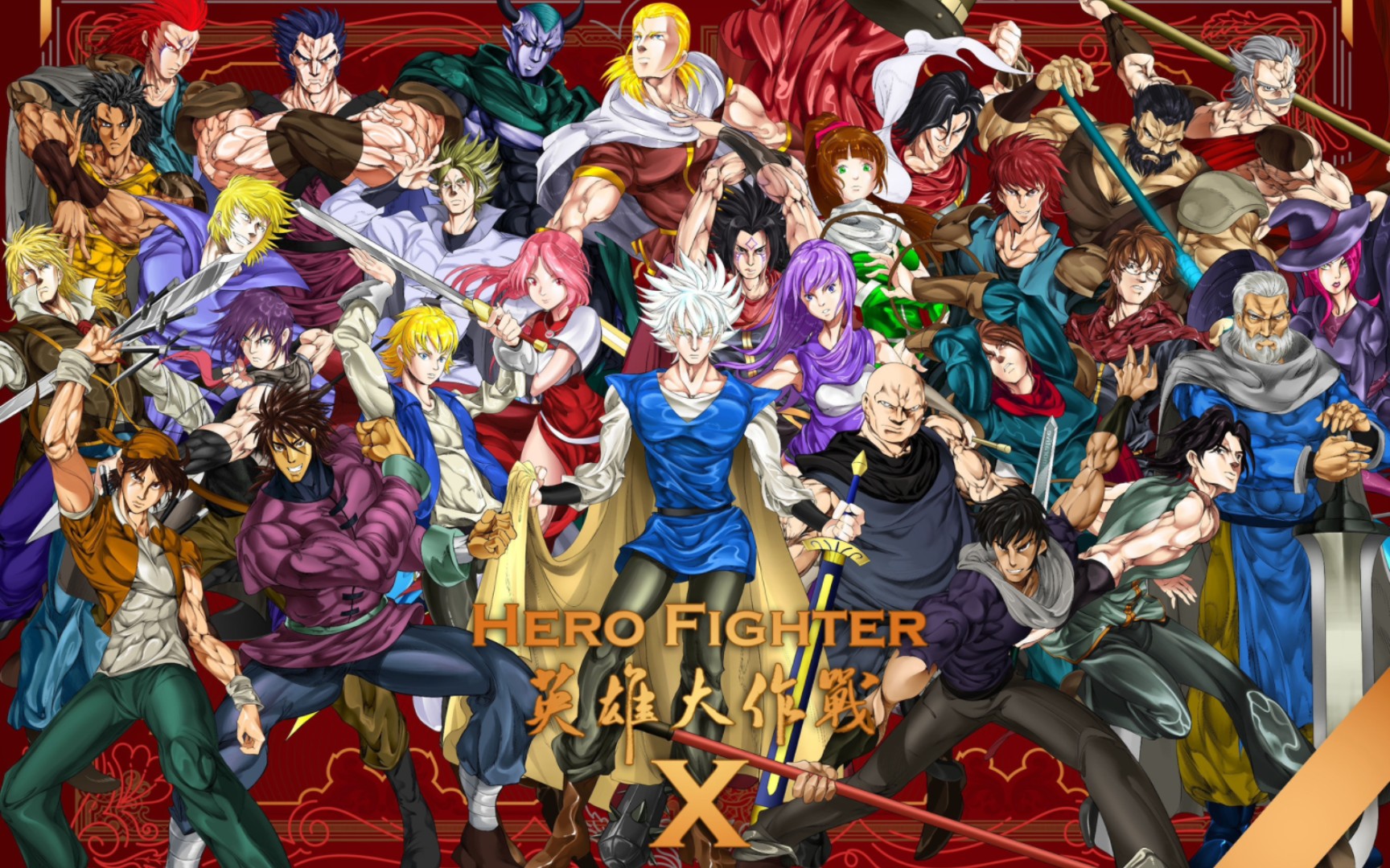 hero fighter《英雄大作战》——当你打不过亚四被追时