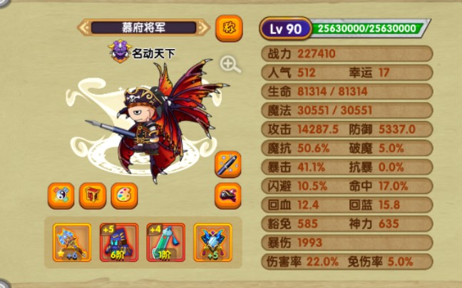 14w糖糖过诛仙台傀儡1树懒表现技术时刻造梦西游ol