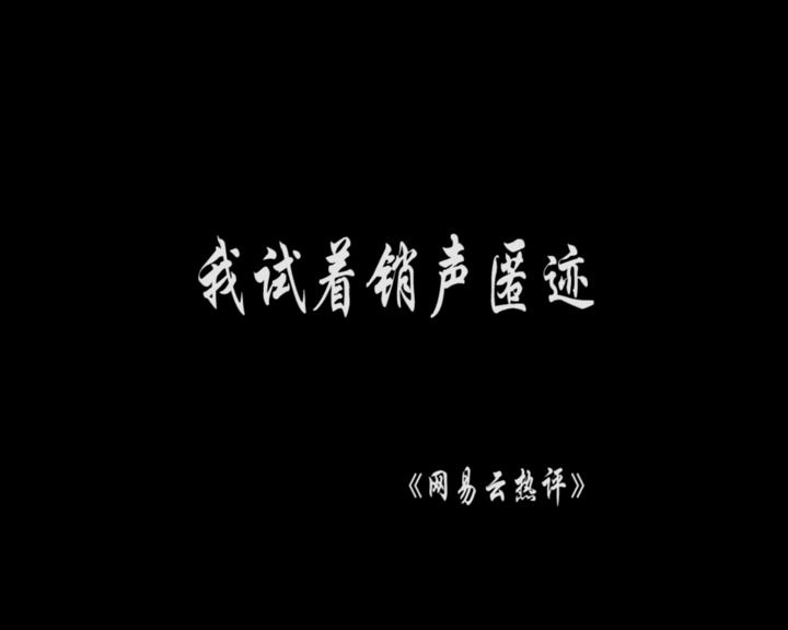 赵一宁R  不挽留没回头(翻自 王小乱)哔哩哔哩bilibili