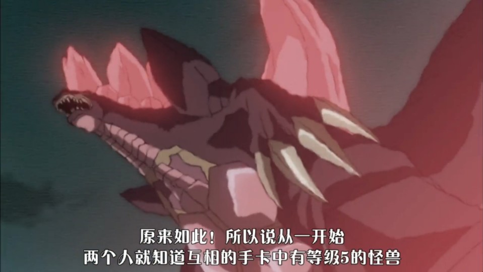 游戏王zelax 12 上