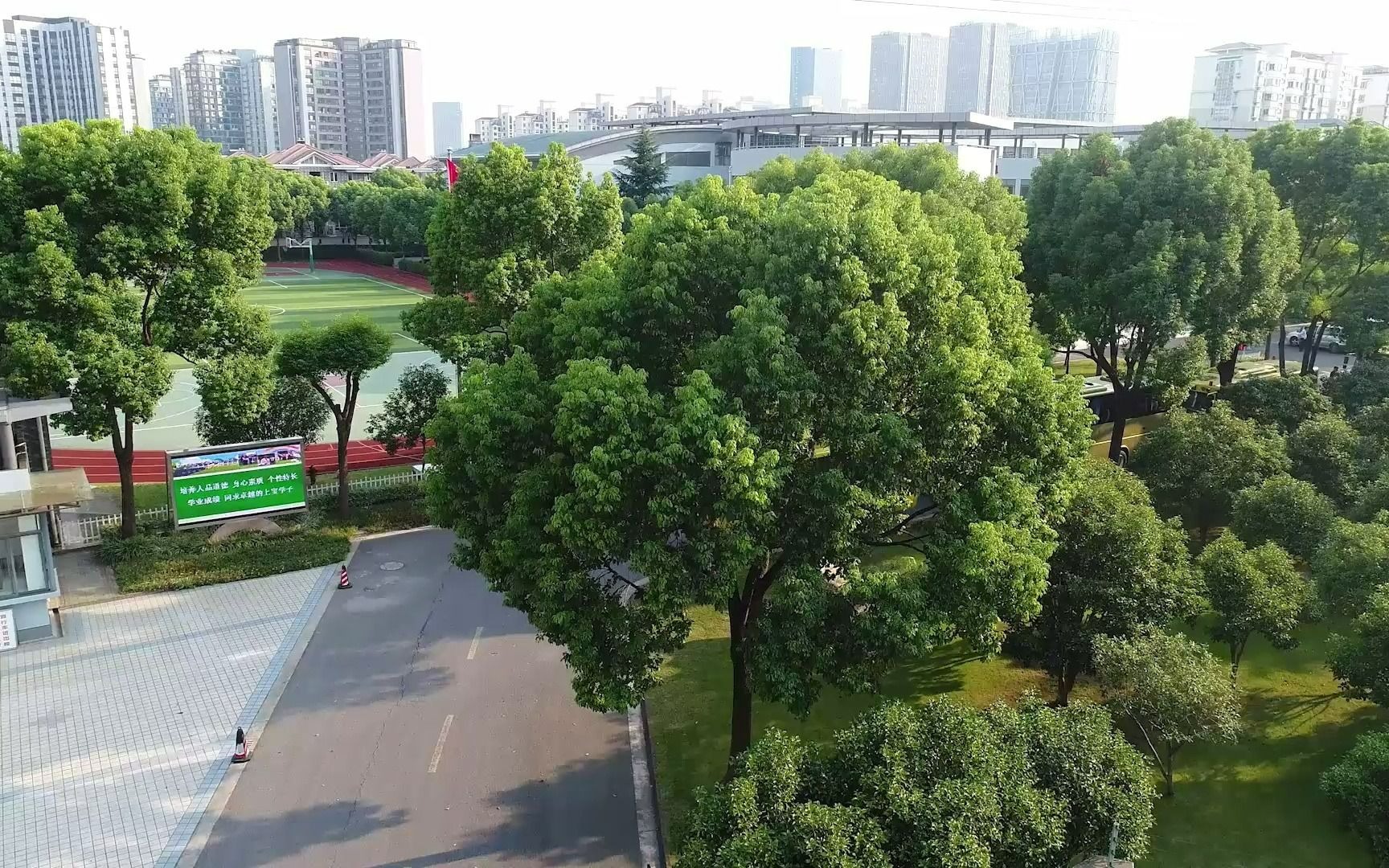 上宝中学校园风景专题视频_哔哩哔哩_bilibili