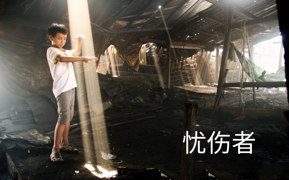 活动作品幼稚园杀手忧伤者四夕翻唱