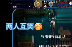 Download Video: 【BLUE＋995】表演欲大爆发的小猪逗995，两个人又可爱又幼稚～