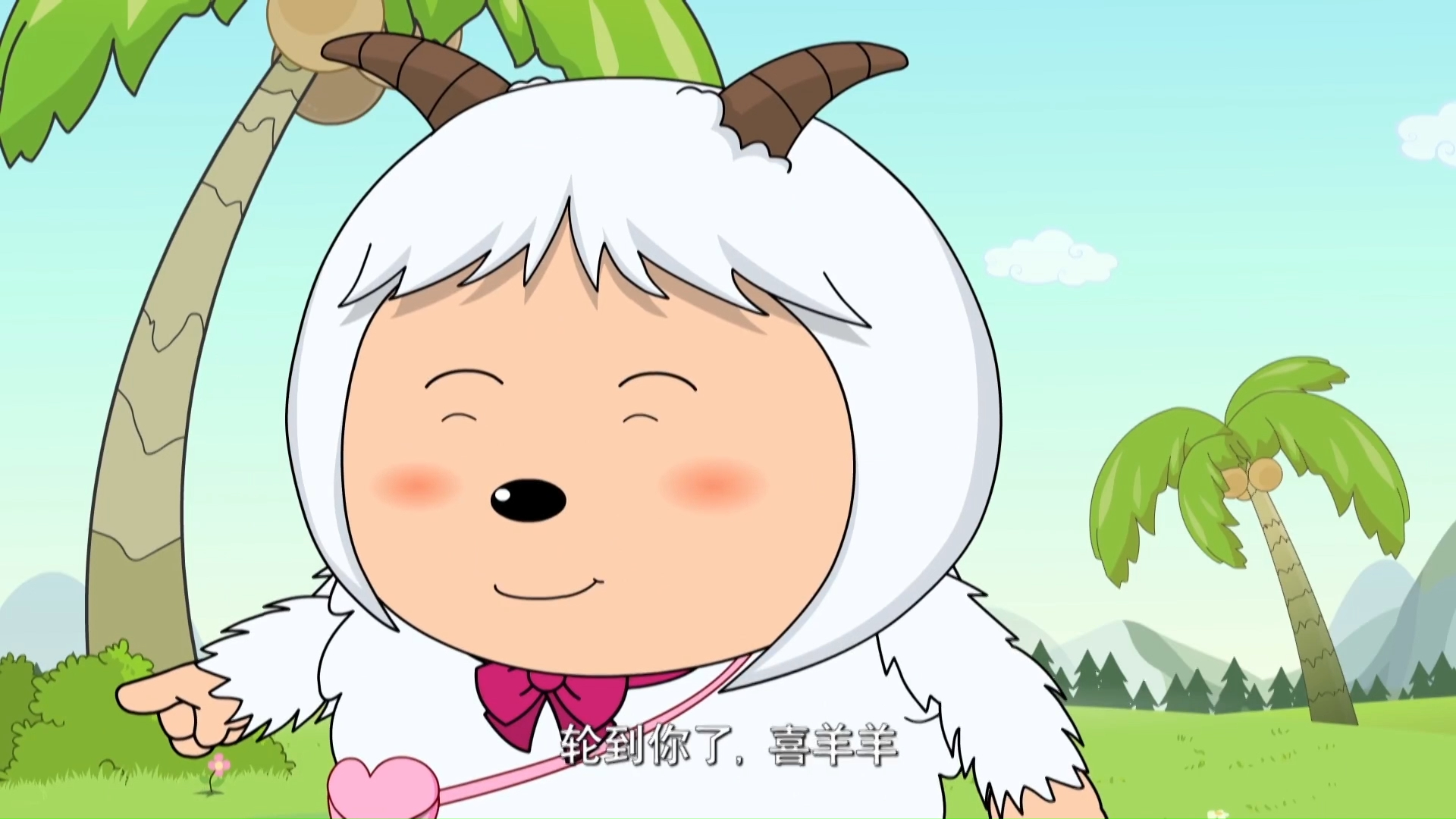 给快乐加油 95:我知道你的秘密