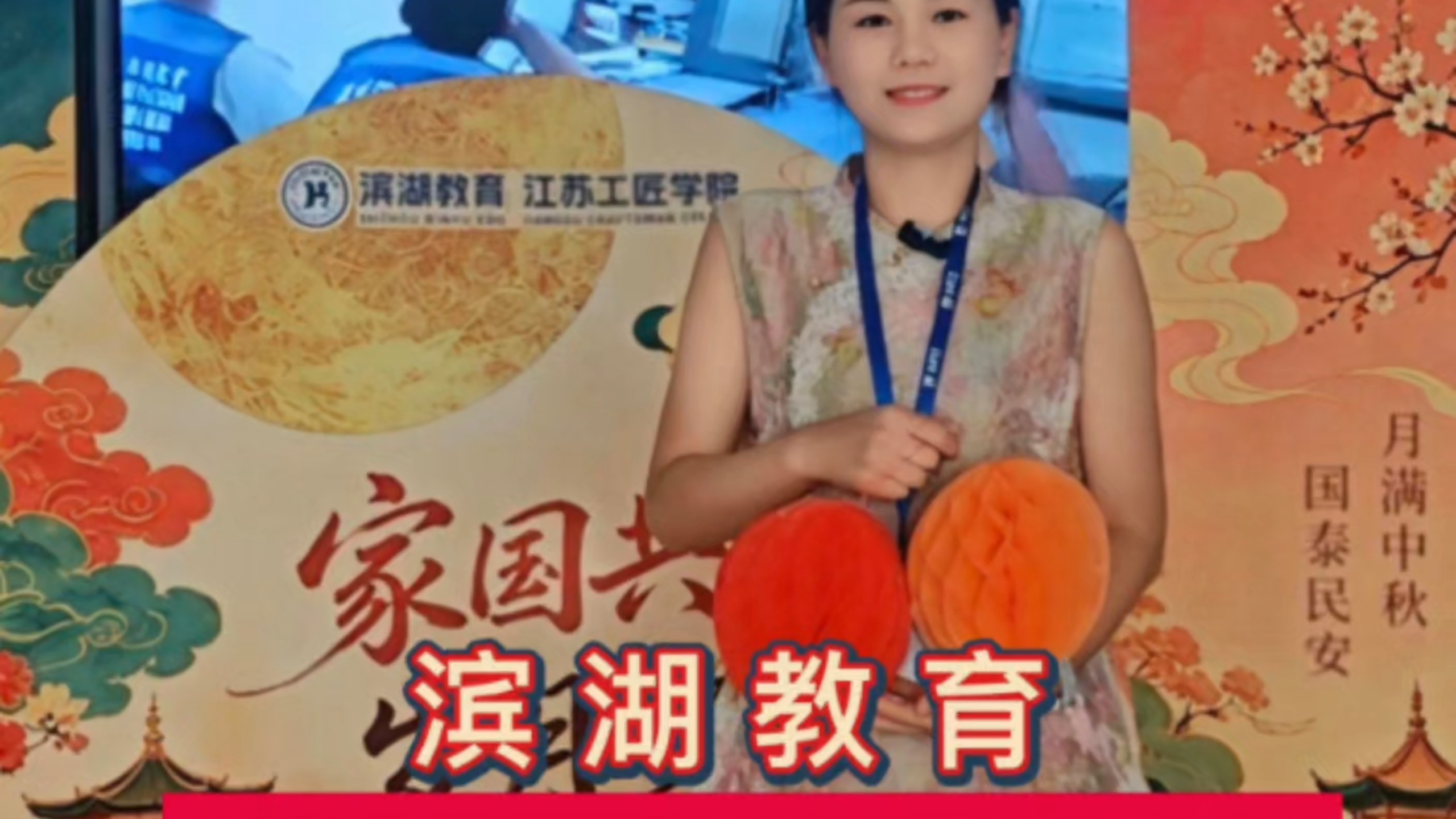 【滨湖自动化培训荣校长】视频加载中，速速查收惊喜！