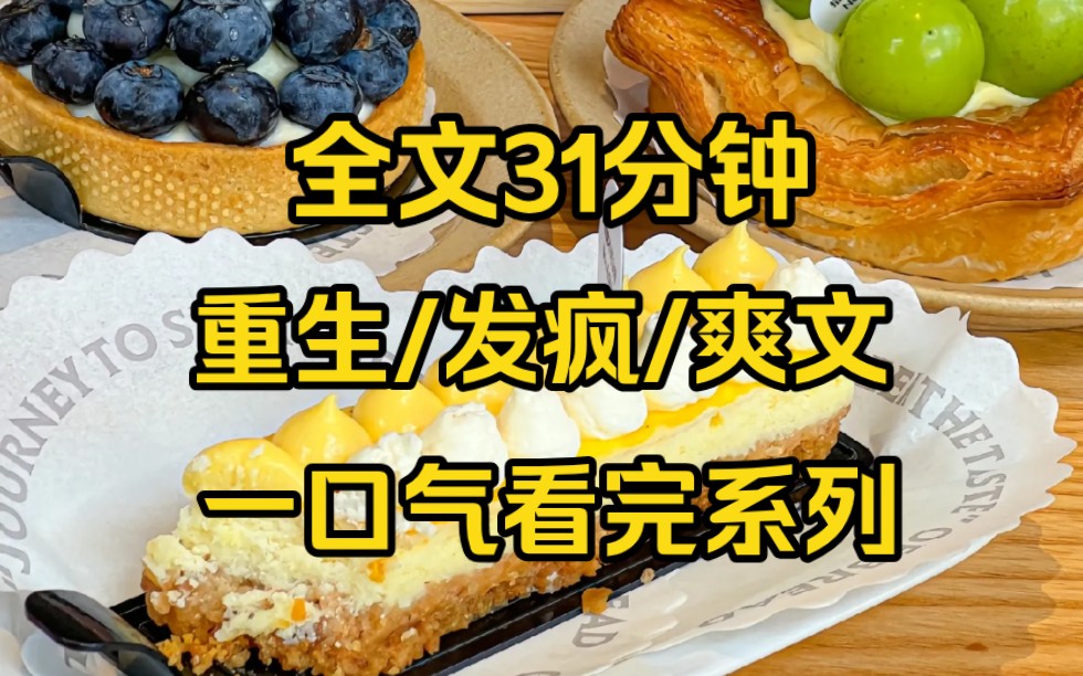 (完结文)我是侯府老太君,操劳一辈子也斗不过败家的儿孙.临老,还落个满门抄斩的下场.重活一世,咱撂挑子不干了.哔哩哔哩bilibili