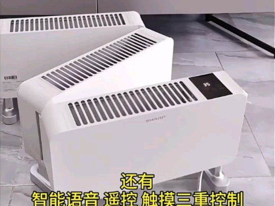 夏普踢脚线取暖器石墨烯全屋速热电暖器雾化加湿远红外5D仿真火焰壁炉电暖气遥控智能轻音浴室烤火炉 【三折叠怎么折都有面】HXBR226CT哔哩哔哩...