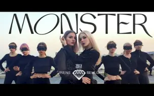 Download Video: 【俄罗斯2DAY舞团】Red Velvet - 裴珠泫 & 姜涩琪《Monster》