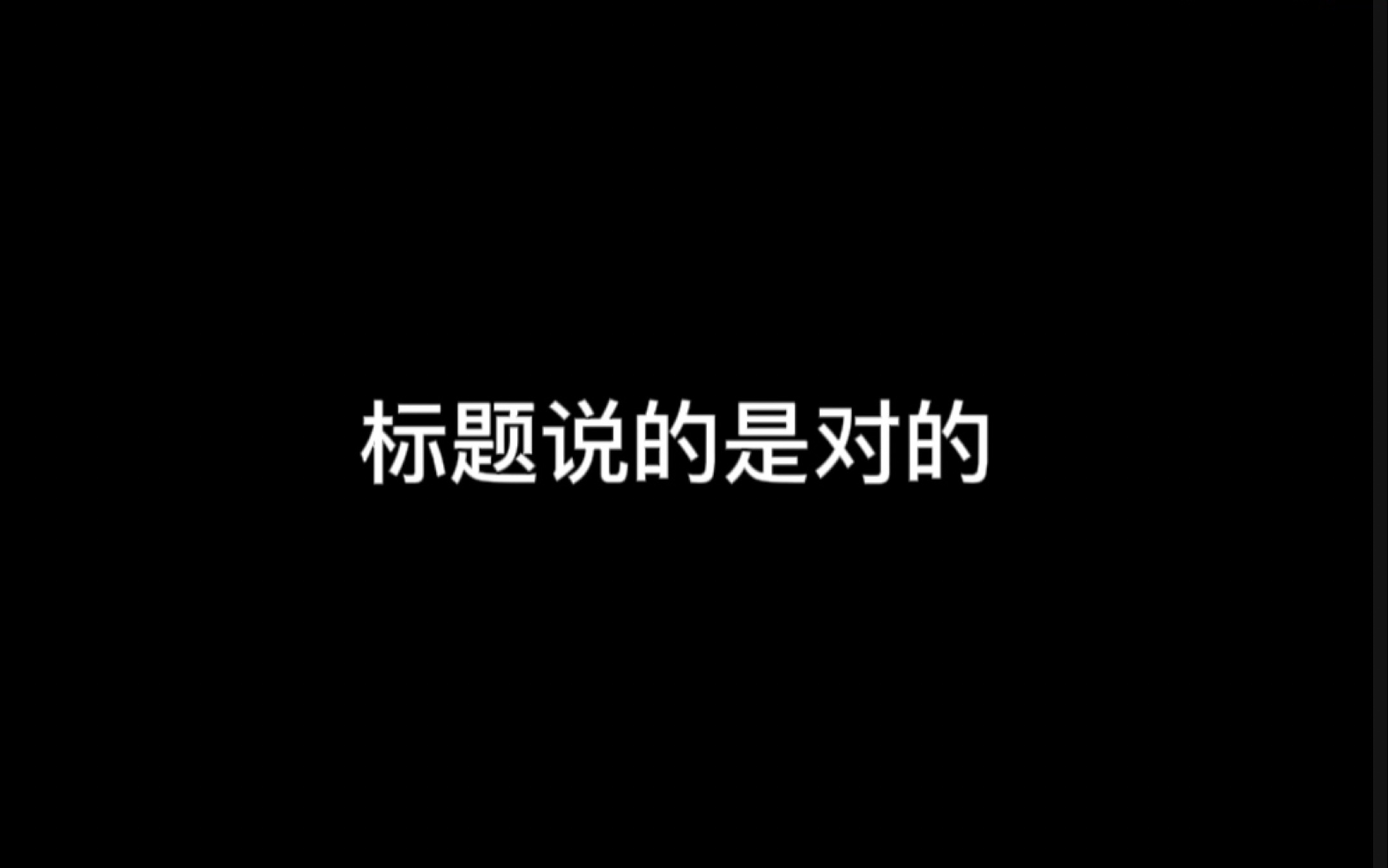 [图]“不要不相信封面”