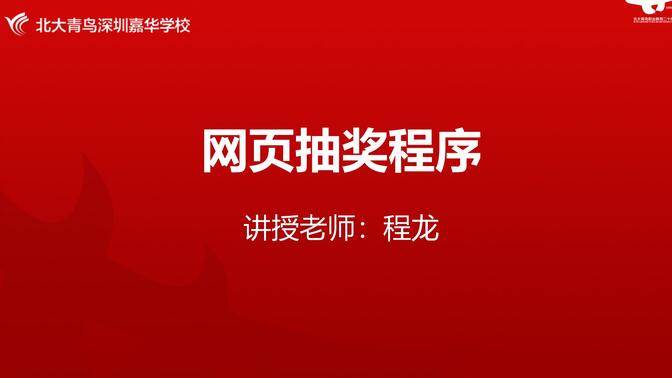Java实现抽奖功能，java实现抽奖概率算法