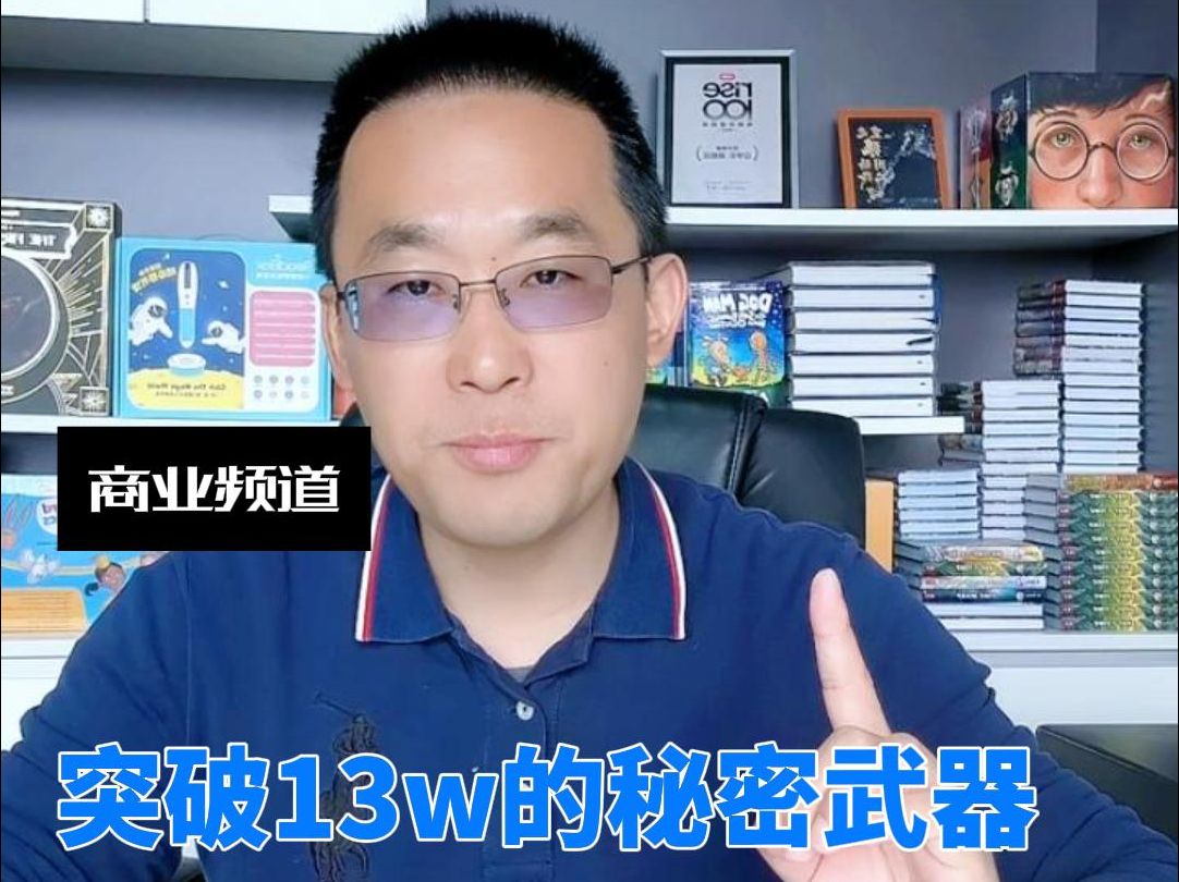 揭秘:仅靠1.2万粉丝,如何做到单场直播销售13W+?哔哩哔哩bilibili