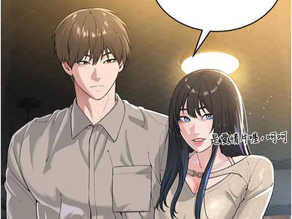 兔兔漫画推荐邪教教主漫画【羞羞漫画资源网站】最新连载中