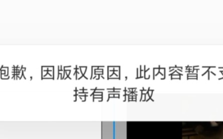 小米内置播放器竟让会扫描用户视频是否有版权哔哩哔哩bilibili