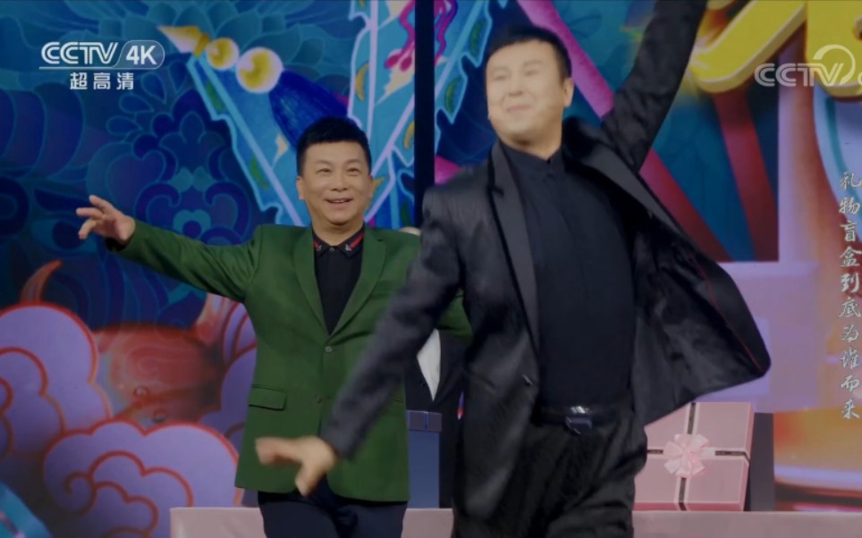 包飞宋小川又跳舞又反串好不热闹包飞太疯了太疯了