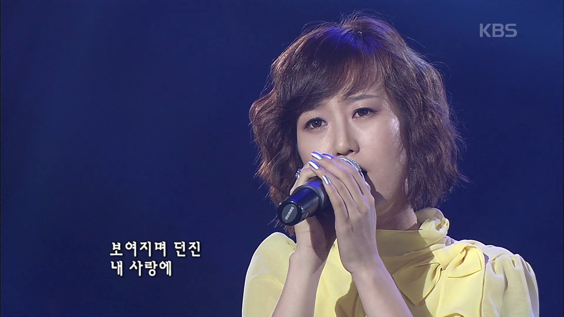 张允瀞(jang yoonjeong) - 那 天 [20070630]