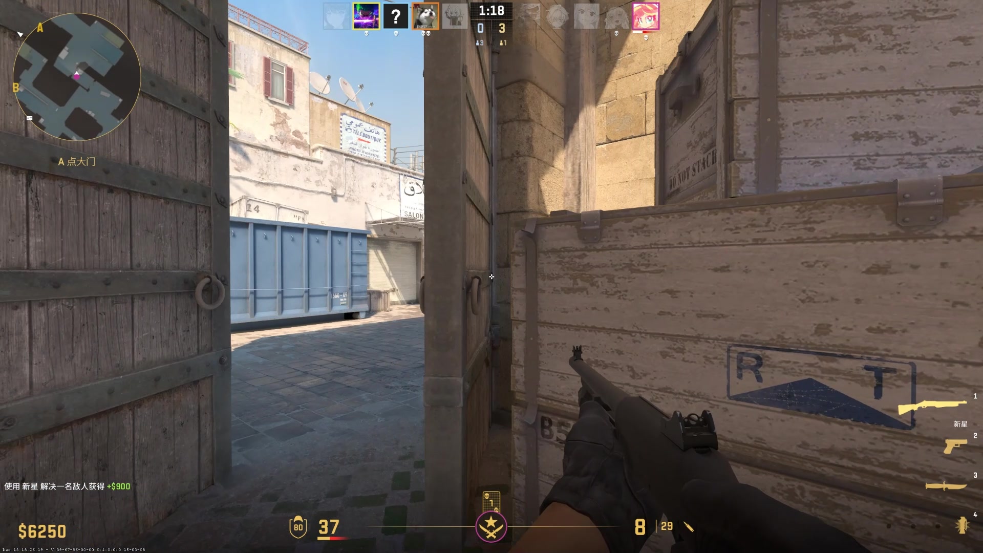 csgo残局4杀队友的尖叫