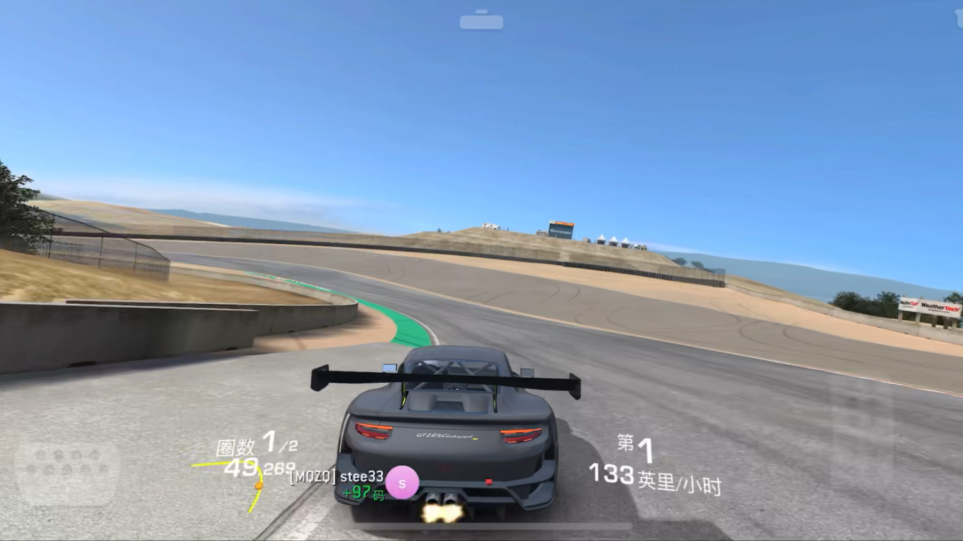 真实赛车3多人联赛