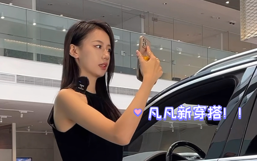 4k【包河保时捷,第二十四弹】凡凡再现新穿搭!