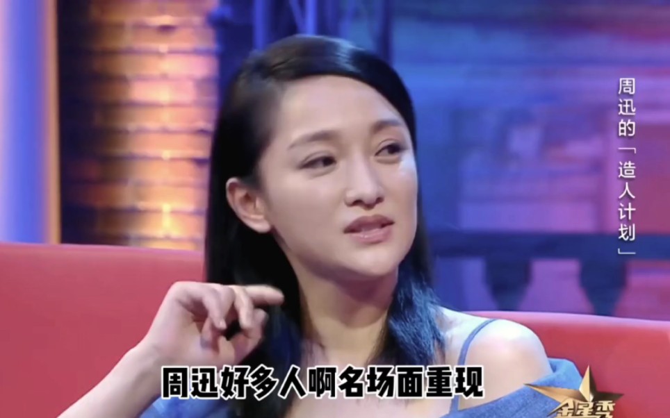 周迅粉丝狂欢!《涉过愤怒的海》路演现场场场爆满!