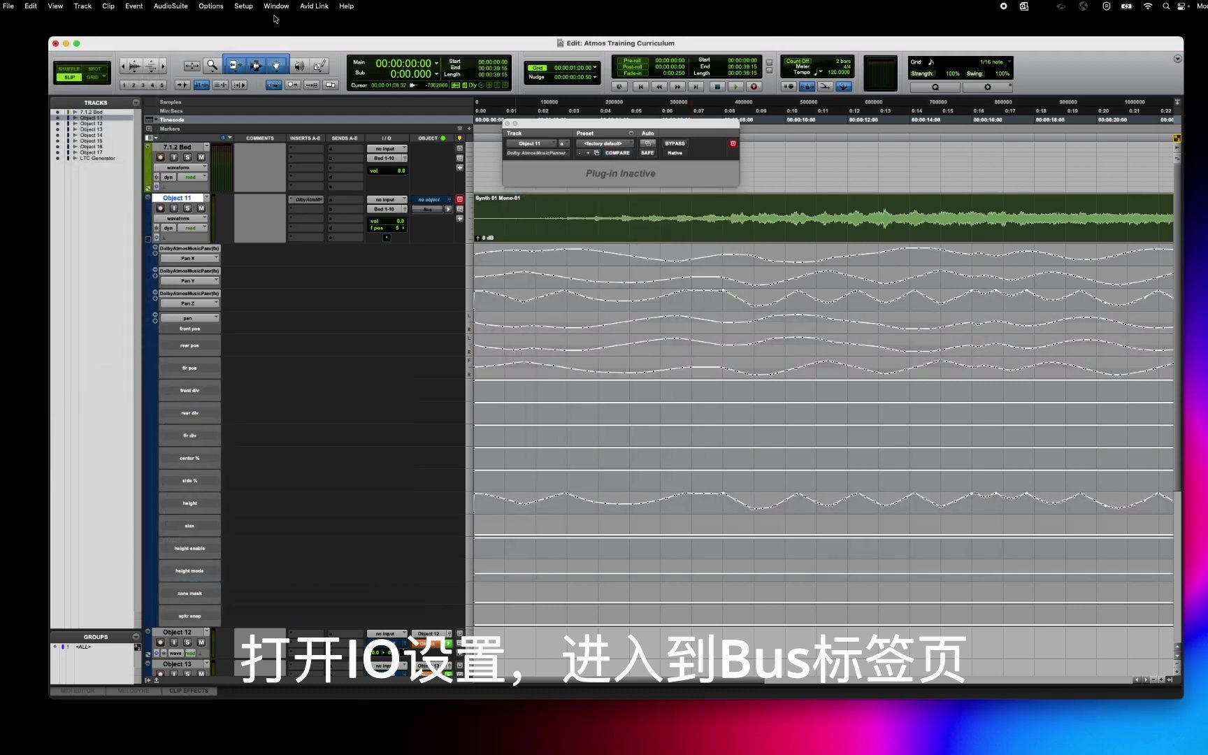 【中字】将Dolby Atmos Music Panner的音序步进转换为Pro Tools 的自动化哔哩哔哩bilibili