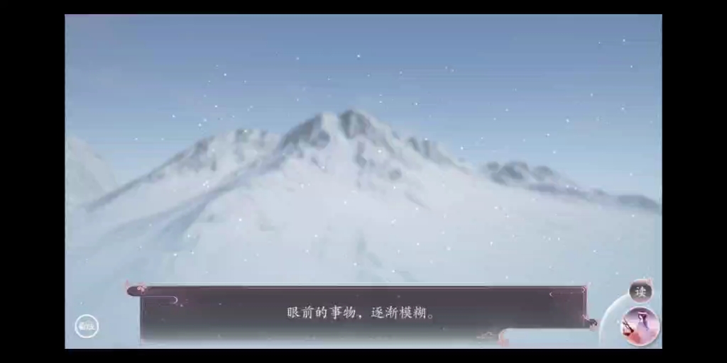 【2.9】师途ⷦ˜“次元 不同的门派名字 称呼也不一样