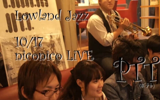 【Lowland Jazz】PTT【nico生放】哔哩哔哩bilibili