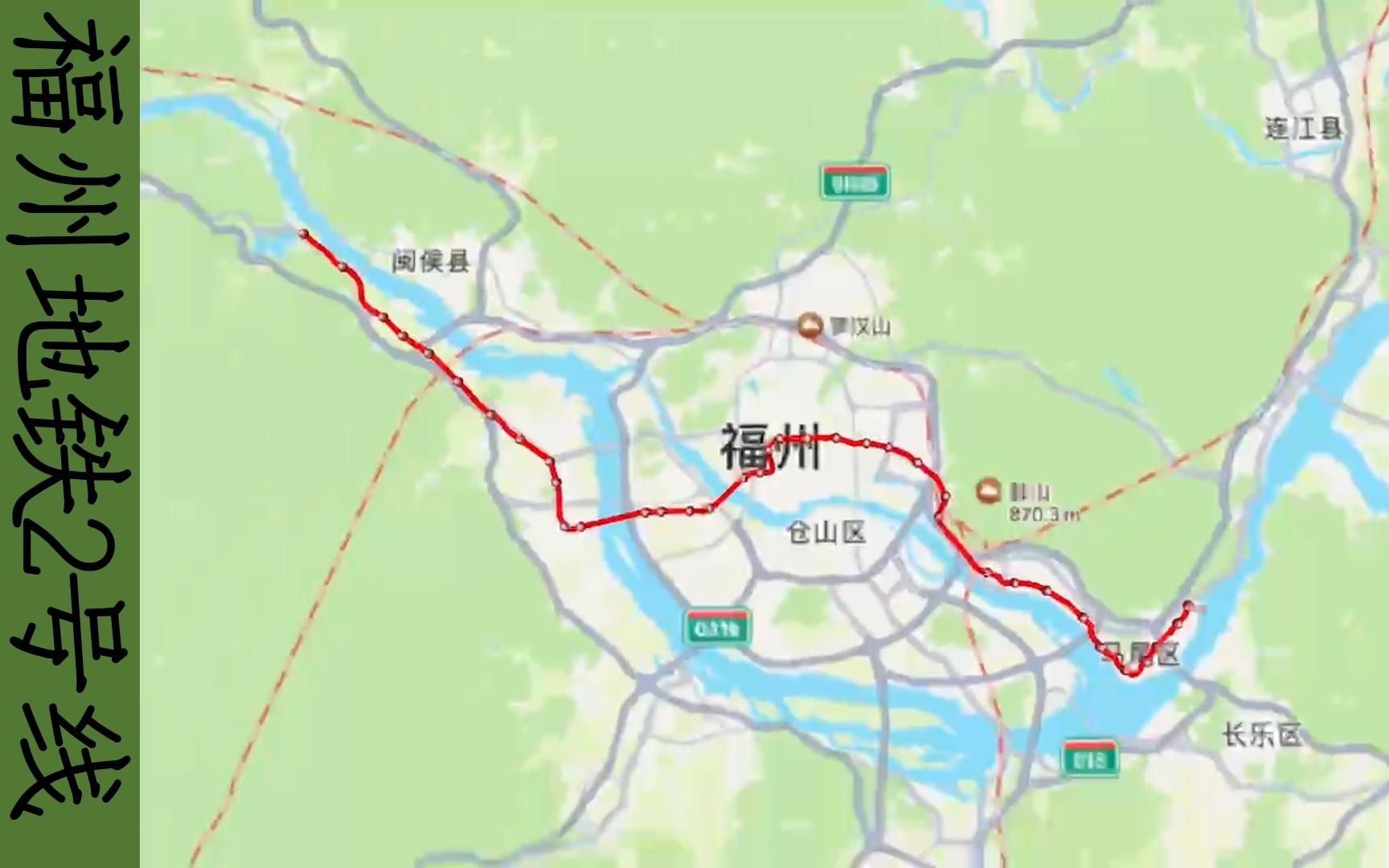 福州地铁2号线(竹岐西马尾港)行驶路线示意图哔哩哔哩bilibili