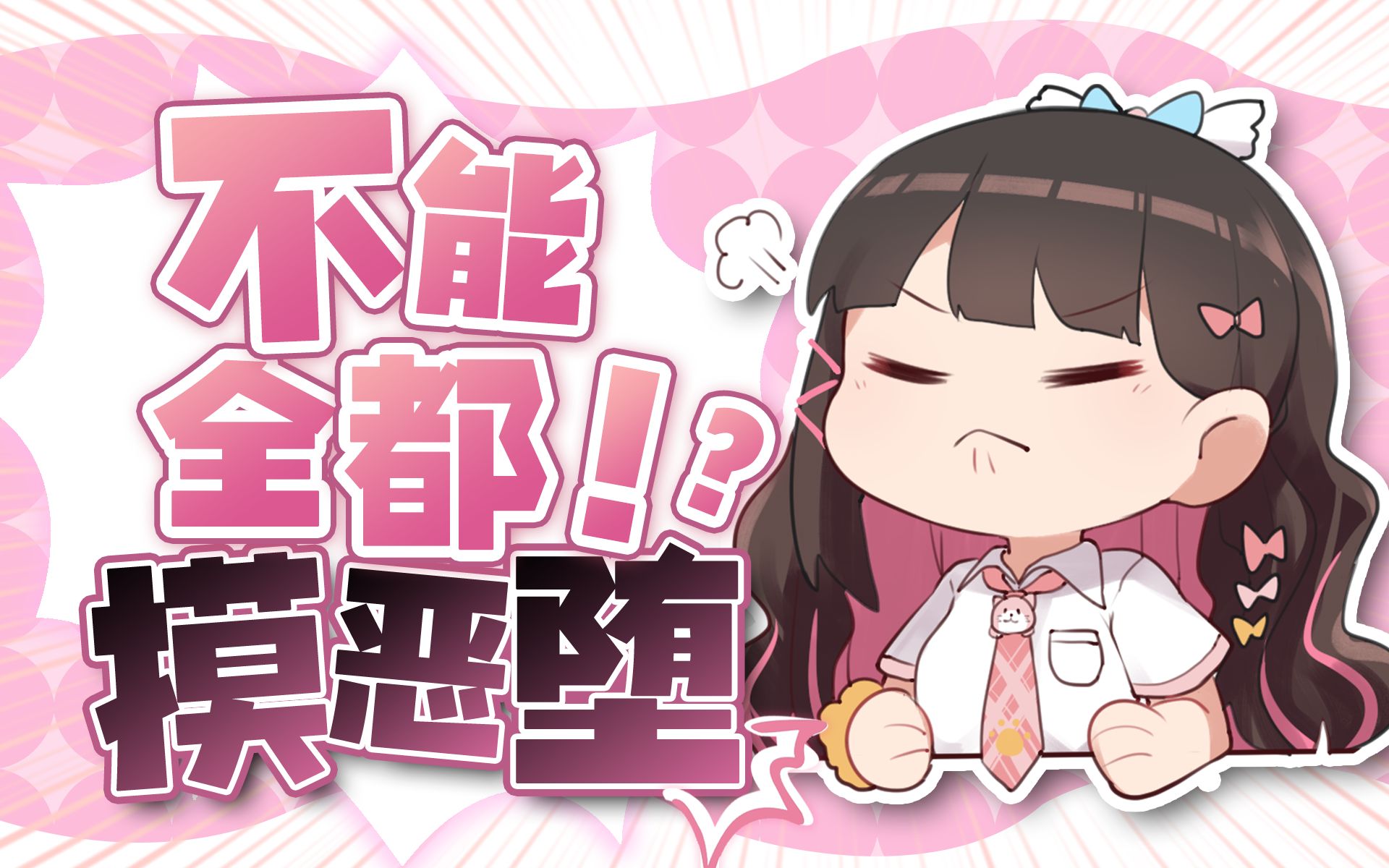 【东爱璃】摸腿也得师出有名!