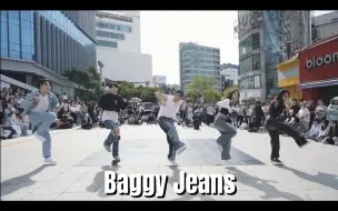 Download Video: [BUSKING 在这?] NCT U - Baggy Jeans | 翻跳 Dance Cover