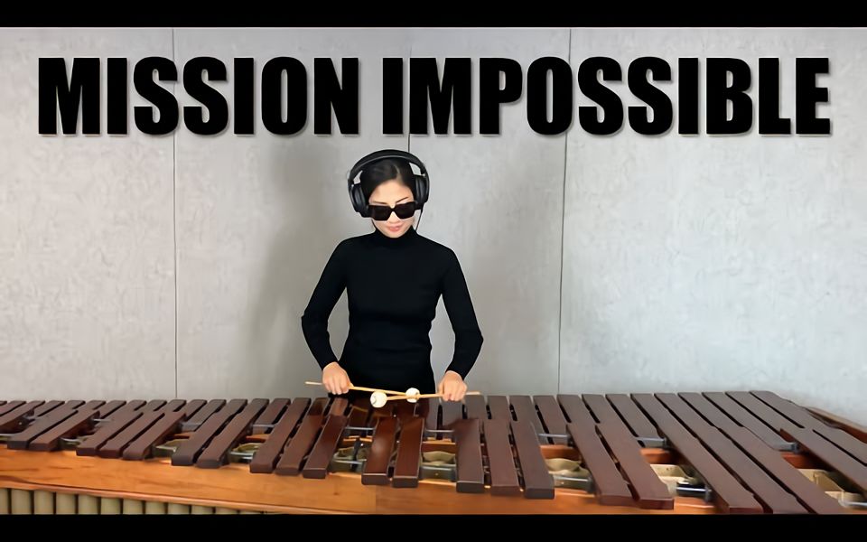 [图]【打击乐】碟中谍《不可能的任务》Mission Impossible Theme _ Marimba