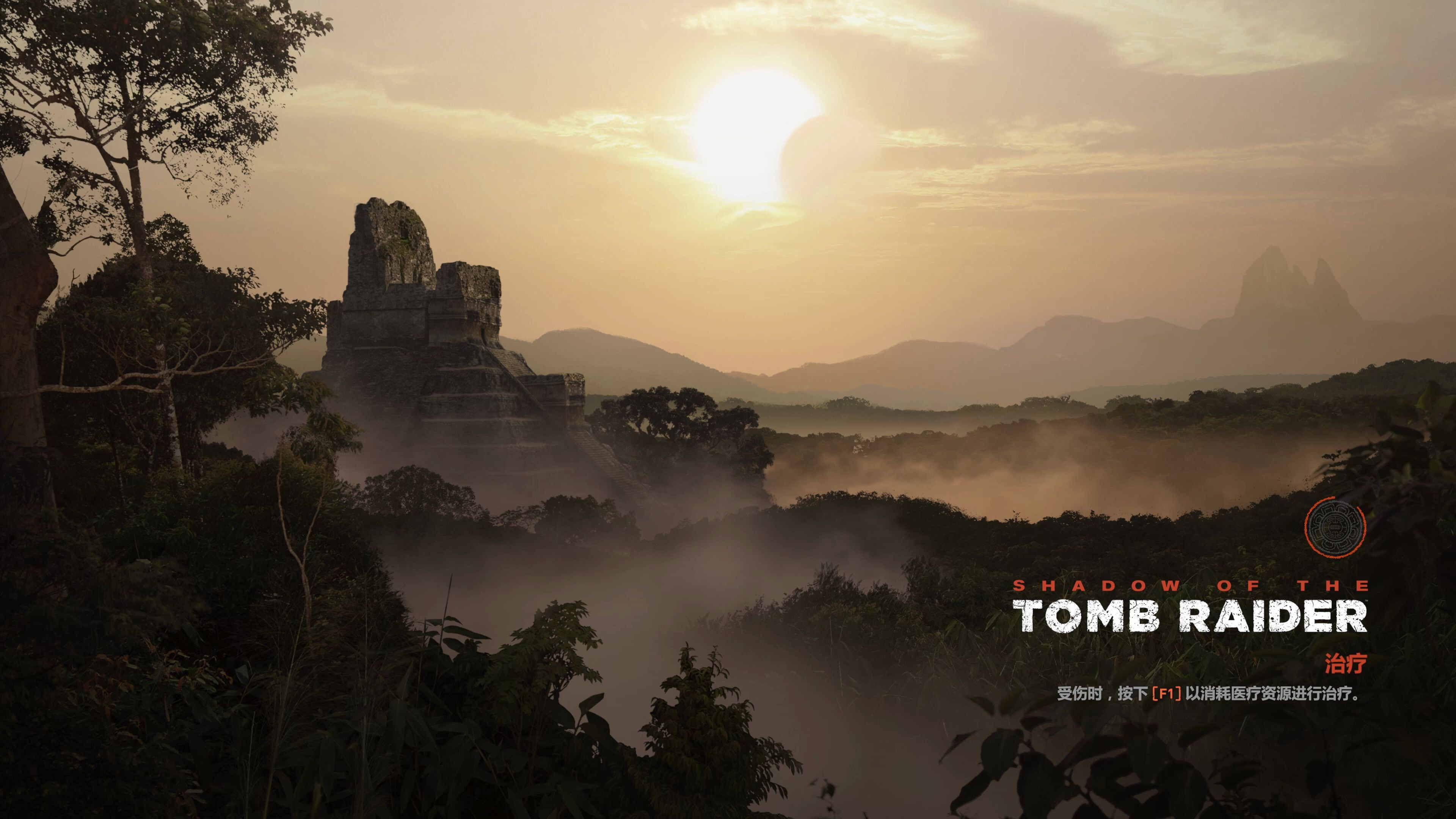 【核弹鉴赏会】《古墓丽影 暗影》开场cg 4k光追_哔哩哔哩_bilibili