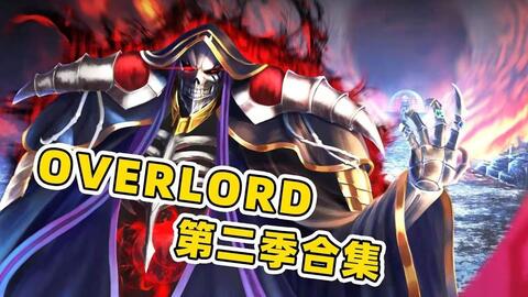 Overlord: In A Minute - Bilibili