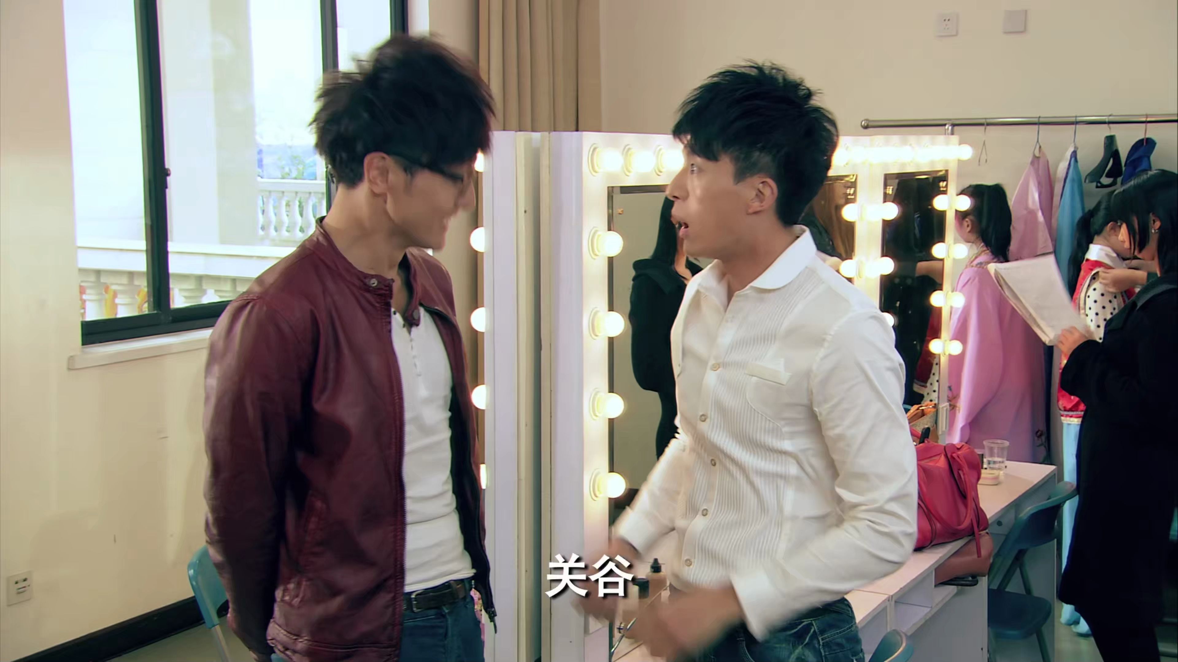 【爱情公寓4】第十四集1 关谷 吕子乔