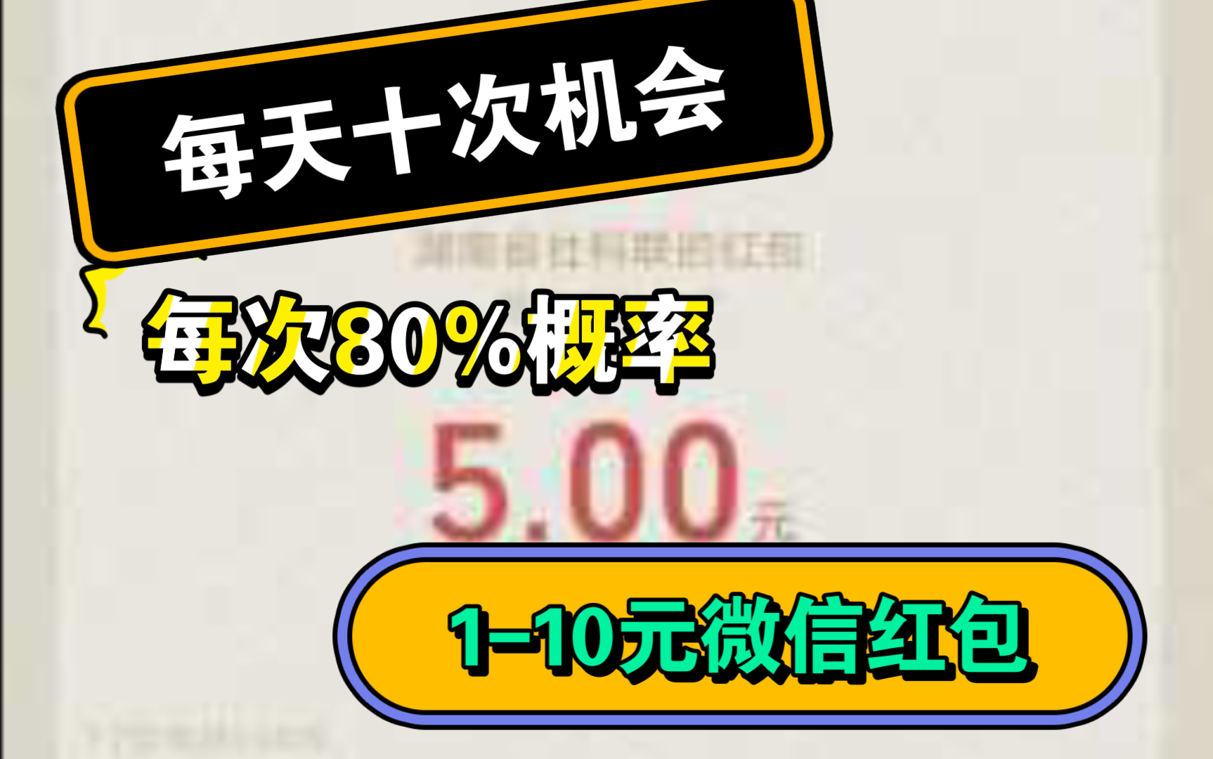 来拿大额微信红包(110元) 每天9:0013:00限定哔哩哔哩bilibili