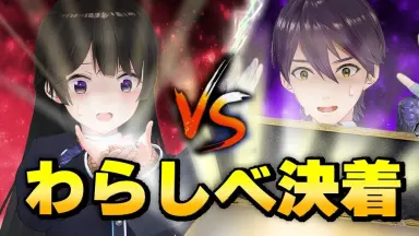 ワラシベ長者 わらしべ長者 – にほんごたどく