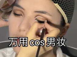 下载视频: 妆娘打工日记