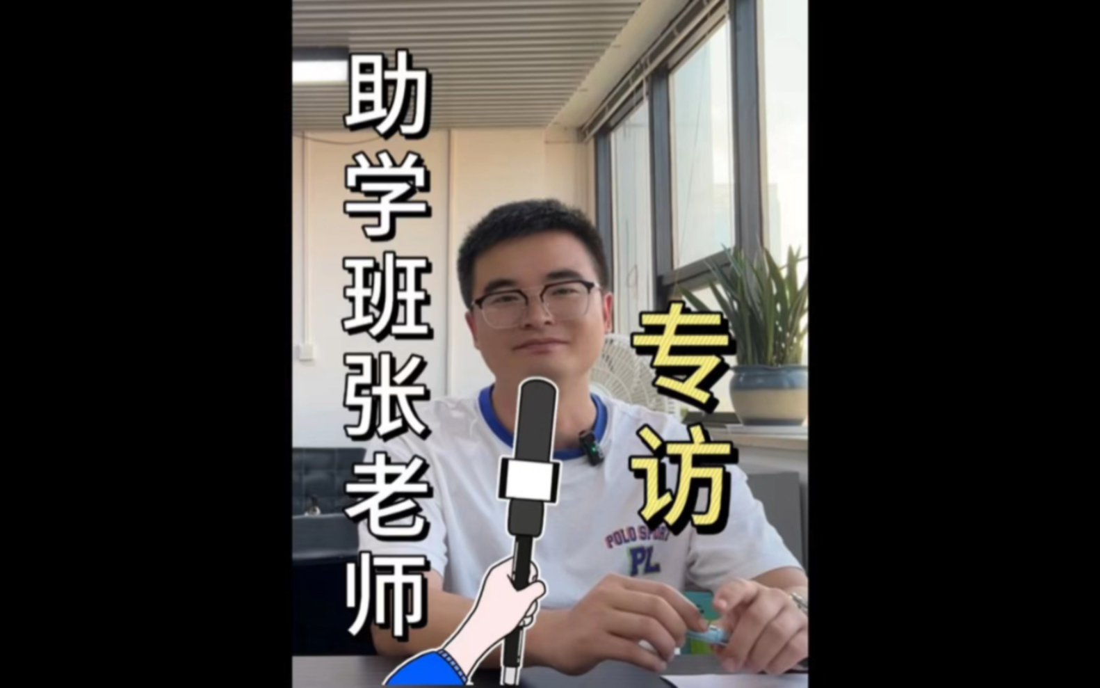 助学班文凭是废纸一张?听听张老师怎么说哔哩哔哩bilibili