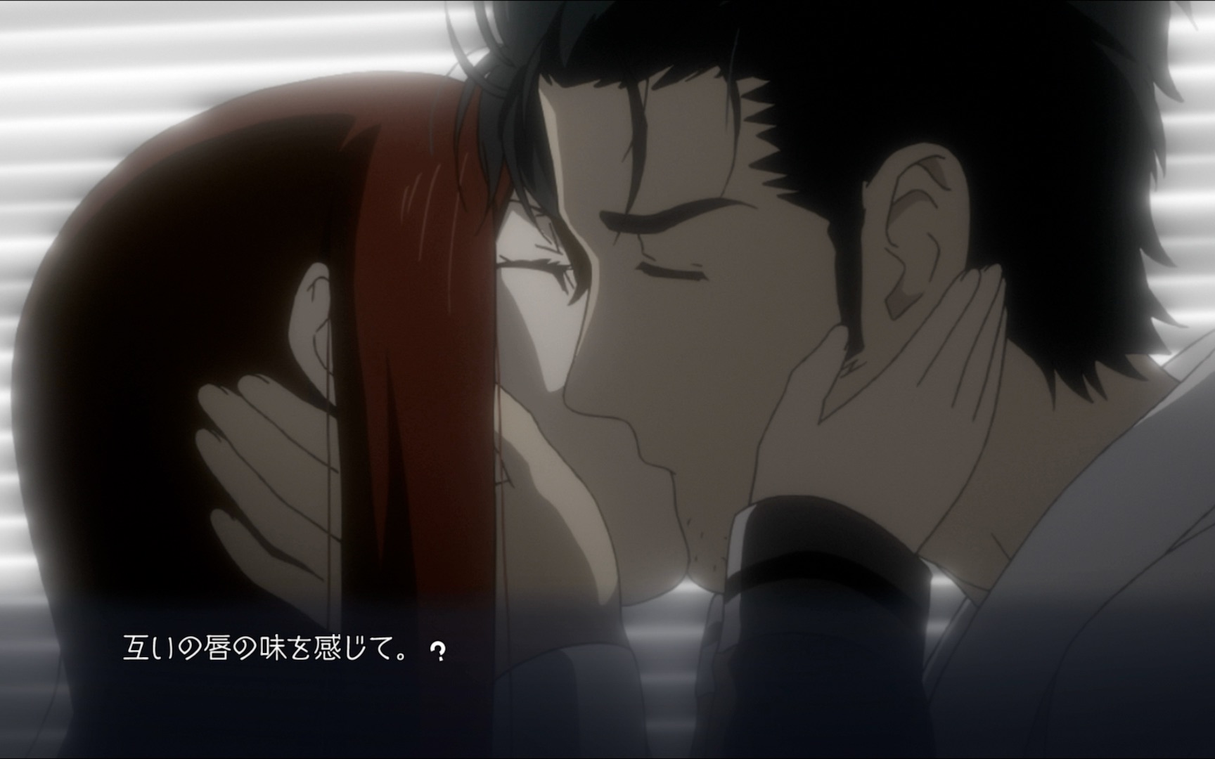 【命运石之门elite】冈伦与助手的深情拥吻