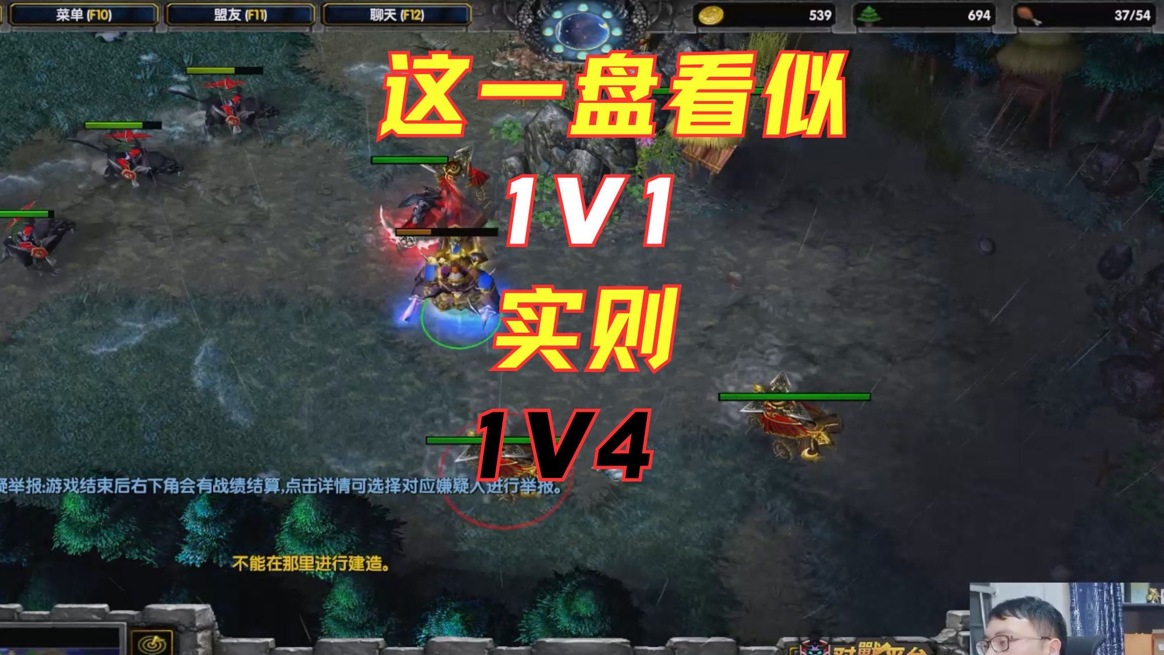 978 这一盘看似1v1实则1v4哔哩哔哩bilibili魔兽争霸