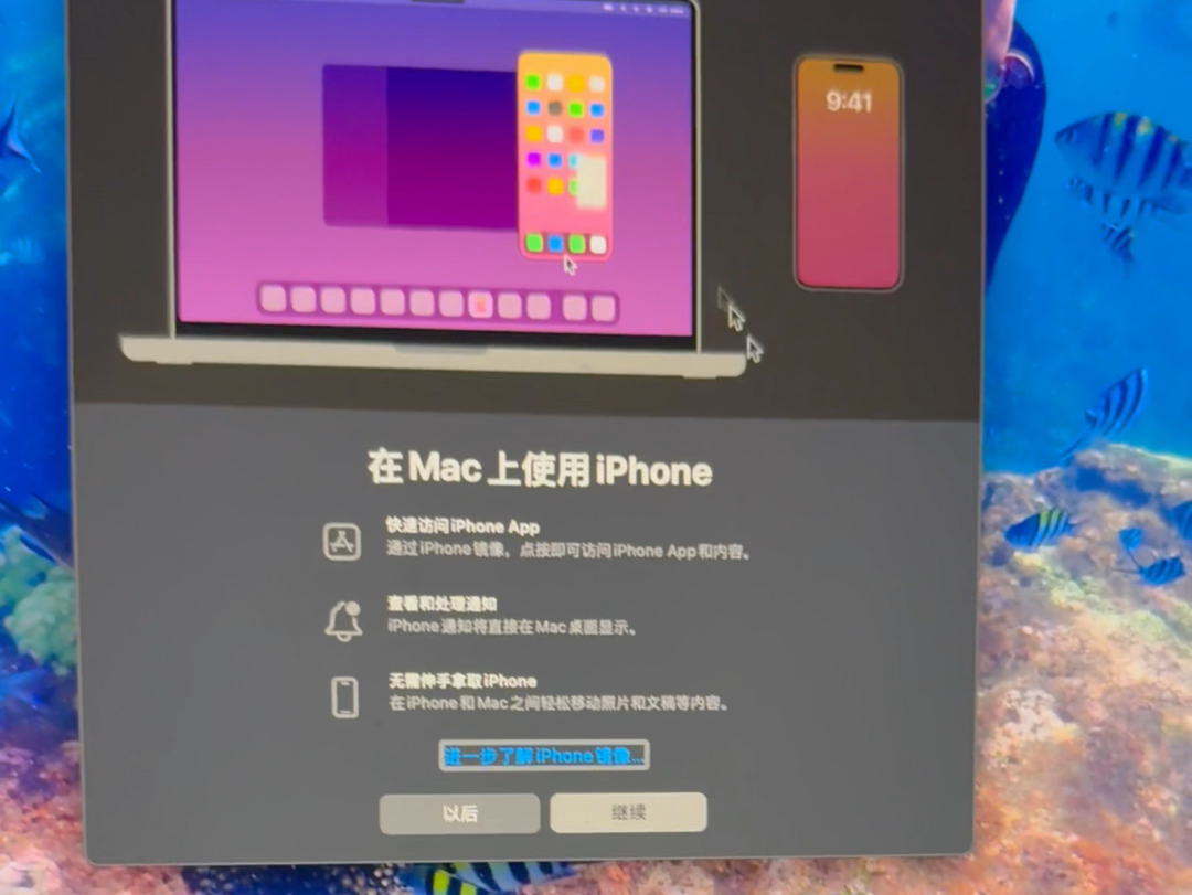 iPhone和Mac现在相当无线连接且已经可以互相操作、投屏了!Apple这软硬件生态真的NB!佩服!哔哩哔哩bilibili