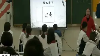 部编版初中语文优质课　杞人忧天　　教学实录　七年级上册