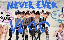 [EAST2WEST的英语听力训练]录制花絮【GOT7  Never Ever】哔哩哔哩bilibili