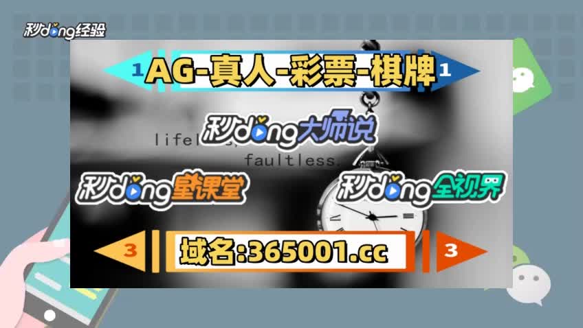 5秒秒懂双色球如何在手机上买彩票