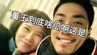 董明珠与王自如的瓜，金星极具讽刺。。。