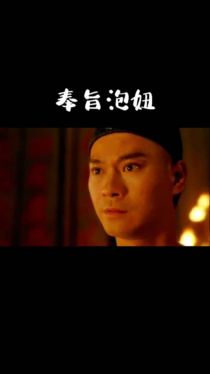 方世玉奉旨泡妞哔哩哔哩bilibili