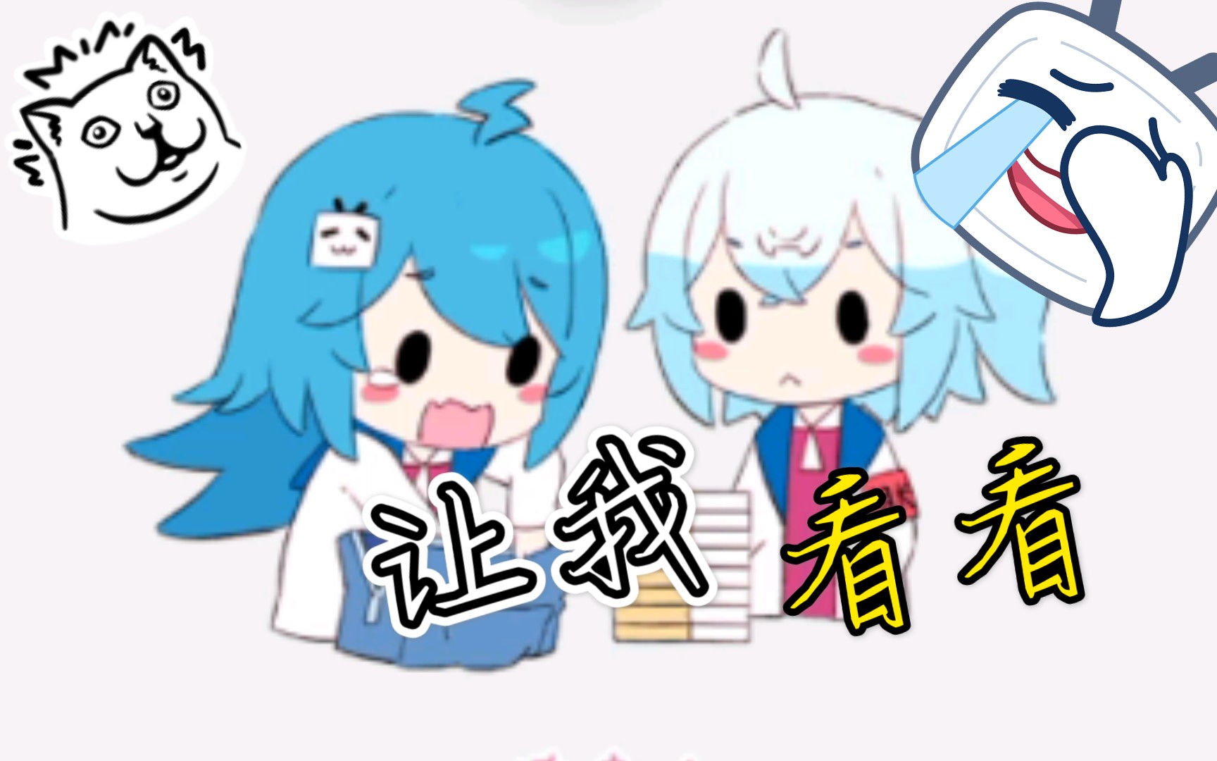 这样的2233娘给我来一打1(保证不过审)_哔哩哔哩 (゜-゜)つロ 干杯