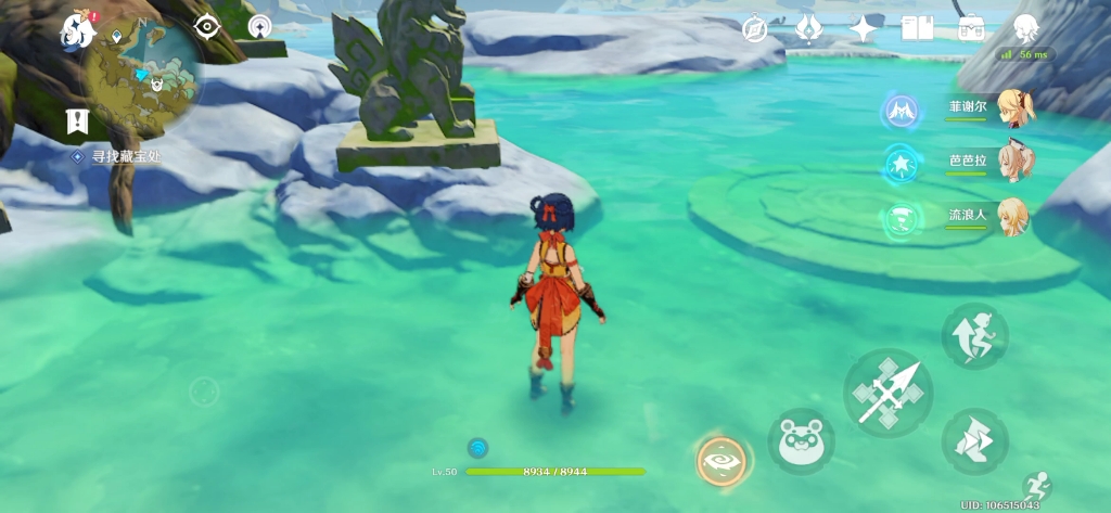 【原神】渌华池三石狮解谜