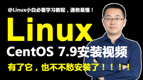新手 Linux太难了 软件都不会装 Linux安装软件的正确姿势 哔哩哔哩 新手 Linux太难了 软件都不会装 Linux安装软件的正确姿势 哔哩哔哩