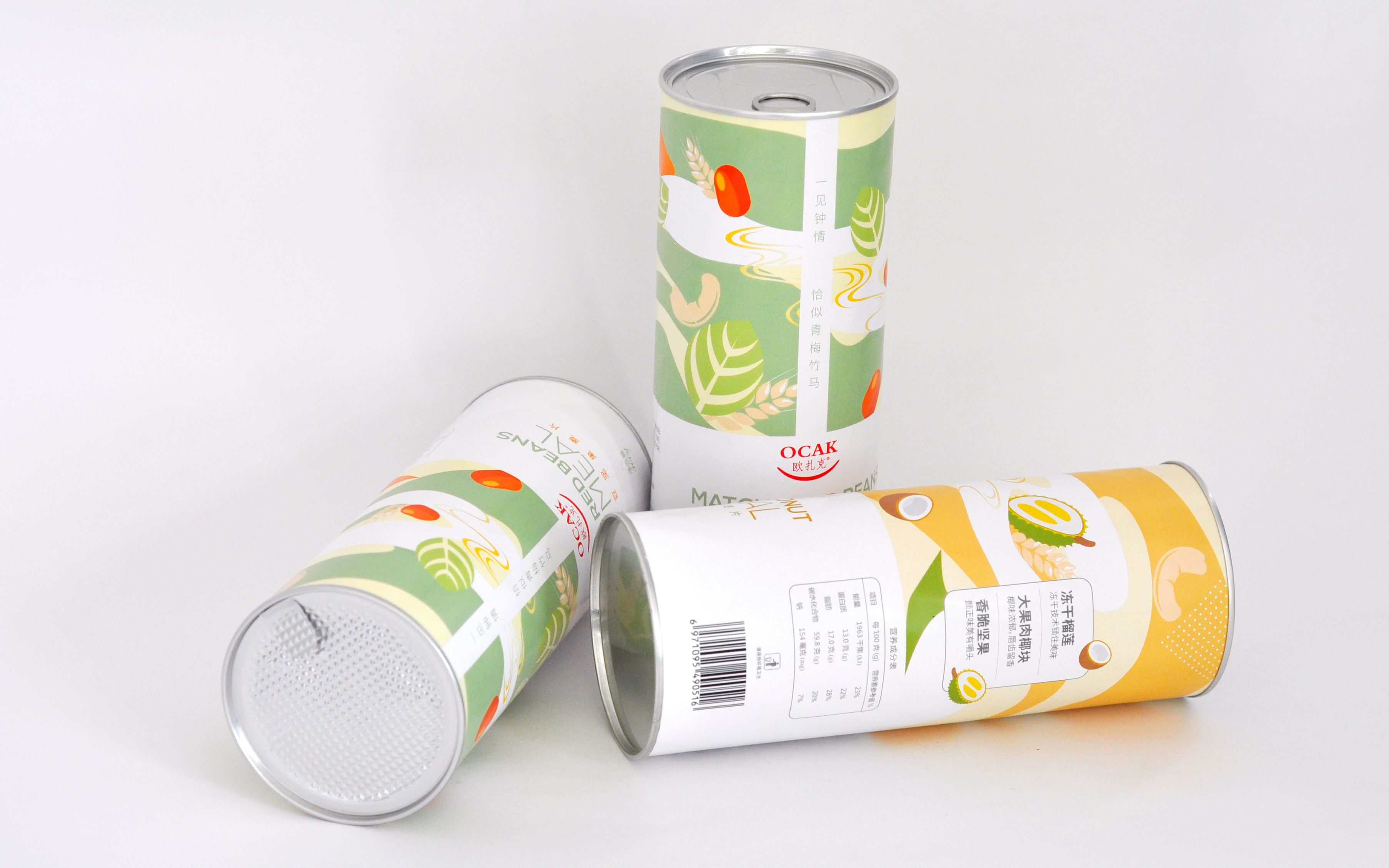 食品复合纸罐赏析