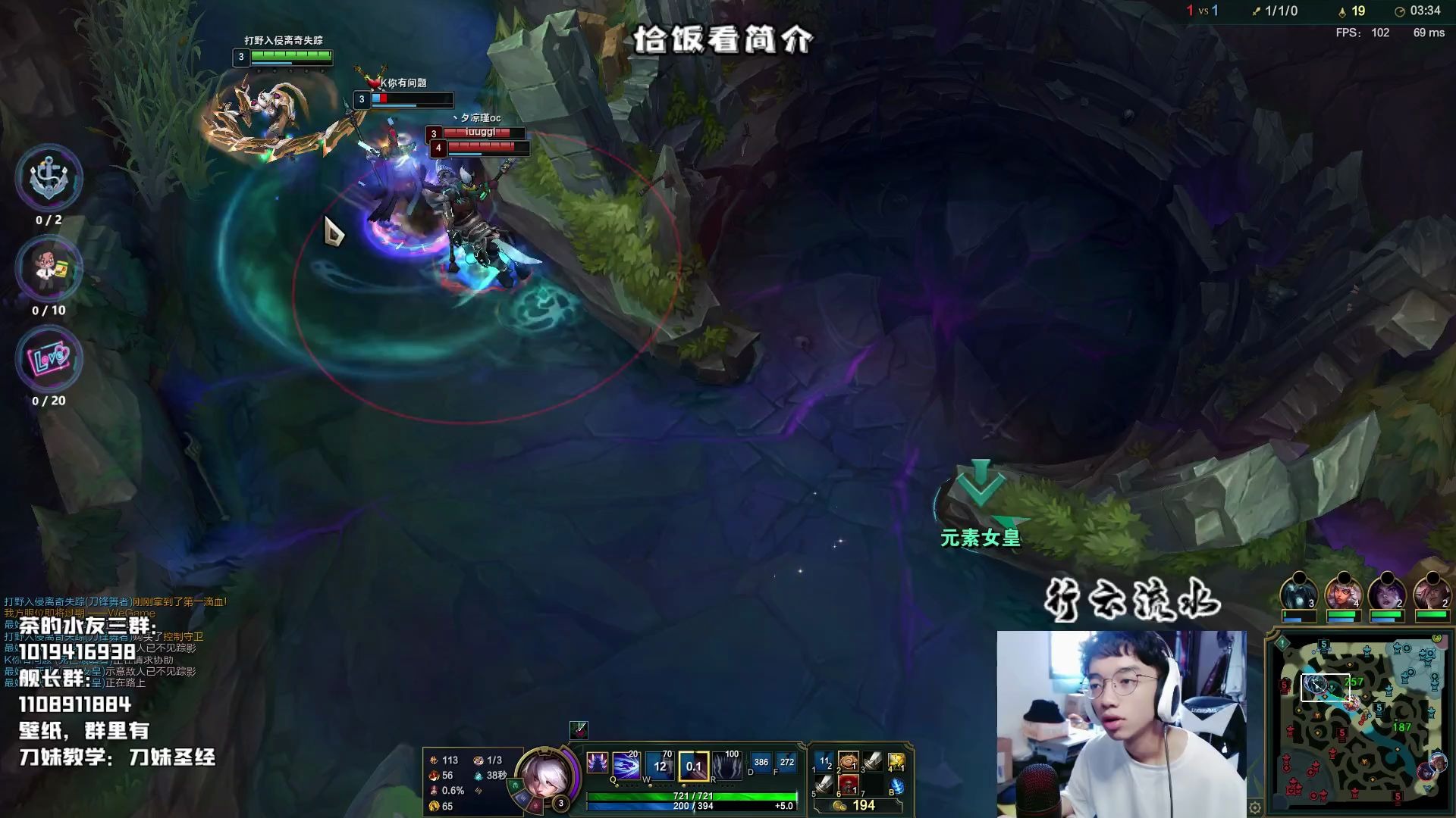 【录播】7.9  刀妹vs奥恩瑞文铁男 青钢影等